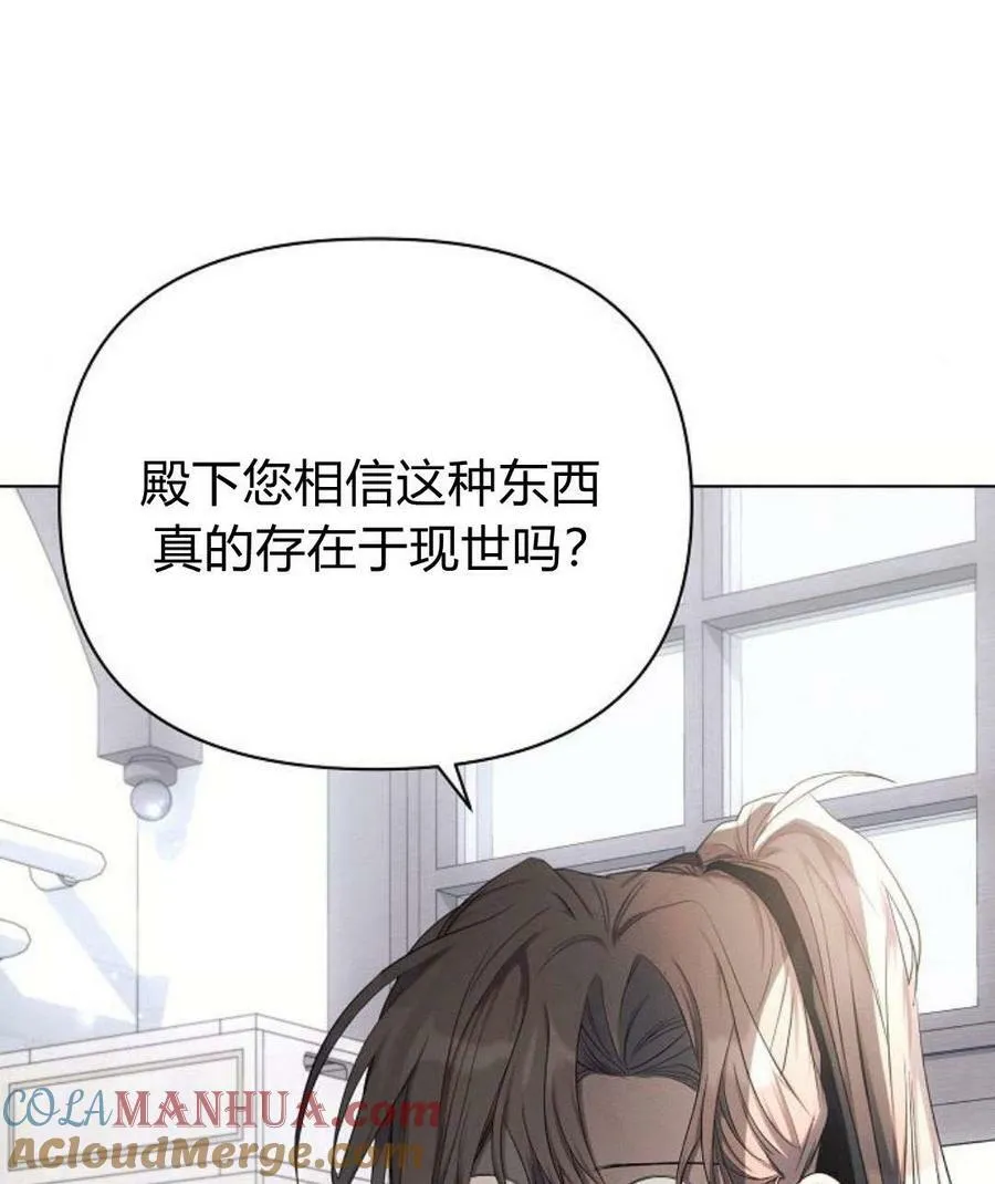 第45话140