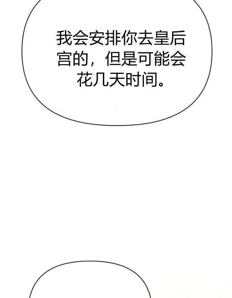 第29话146