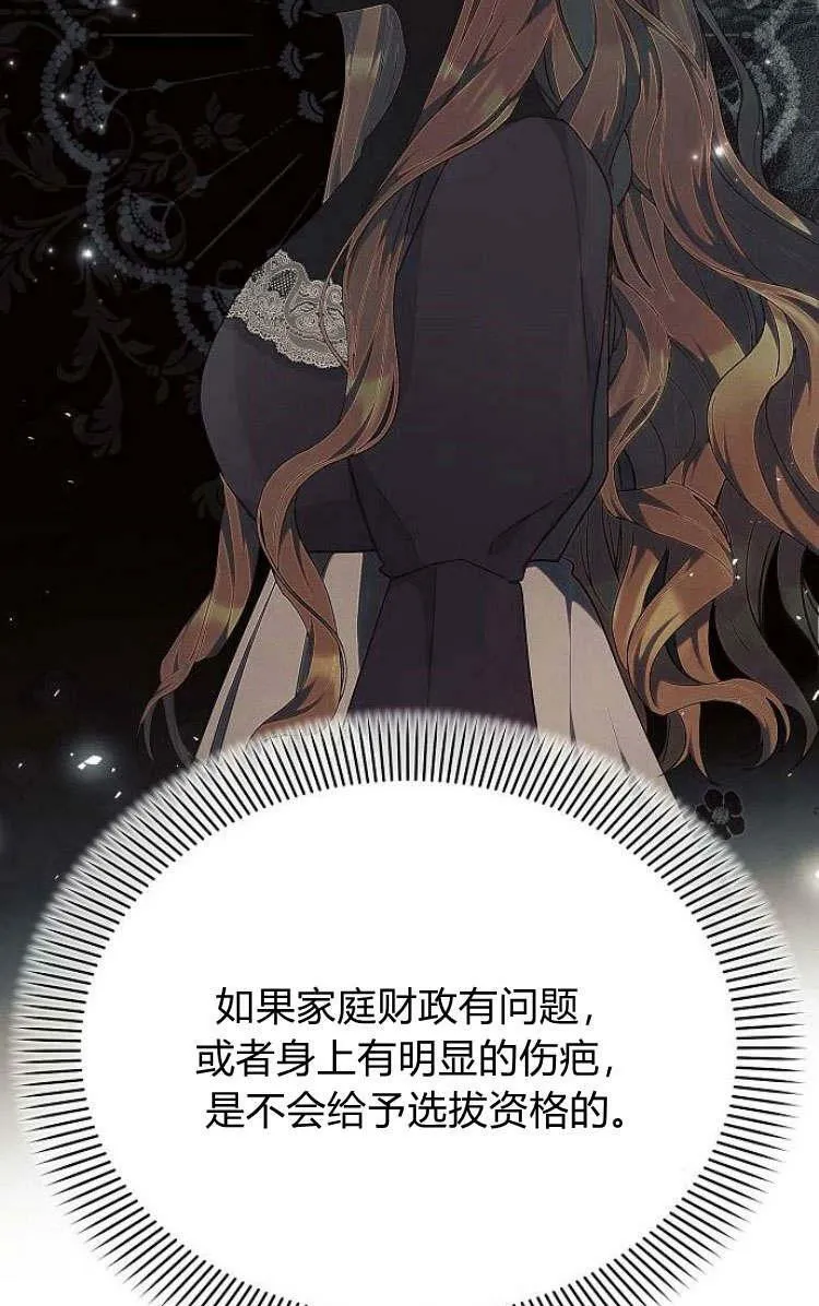 第30话5