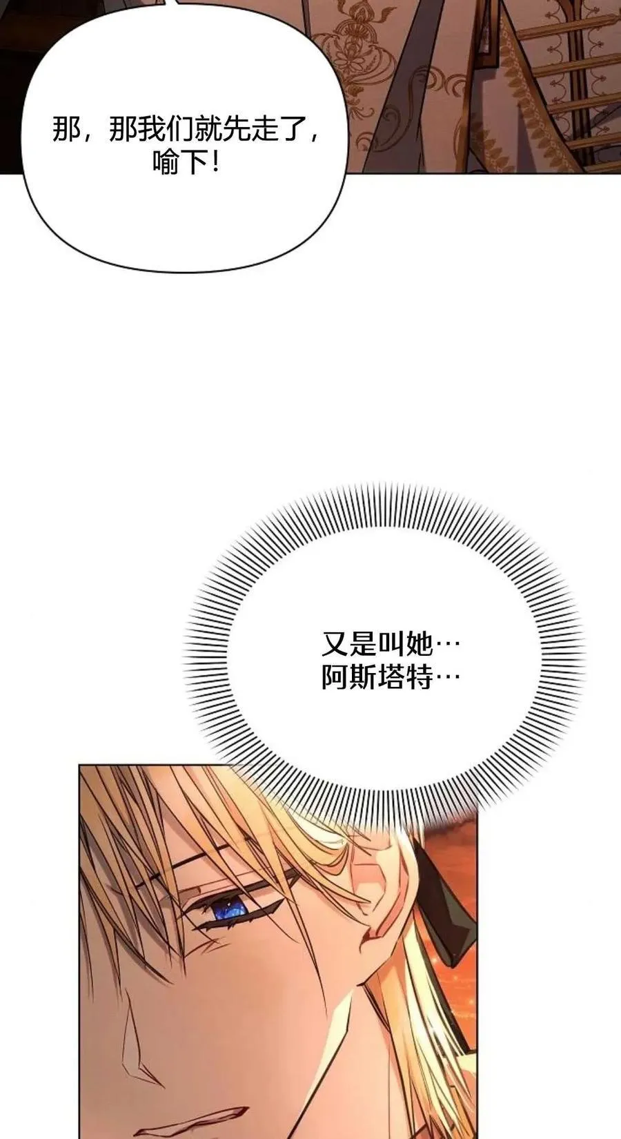 第61话41
