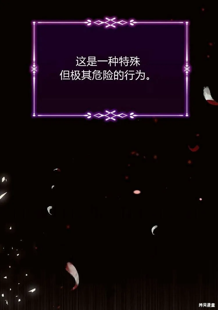 第18话82
