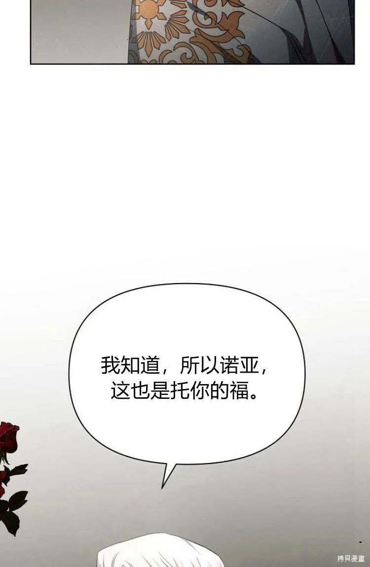 第16话81