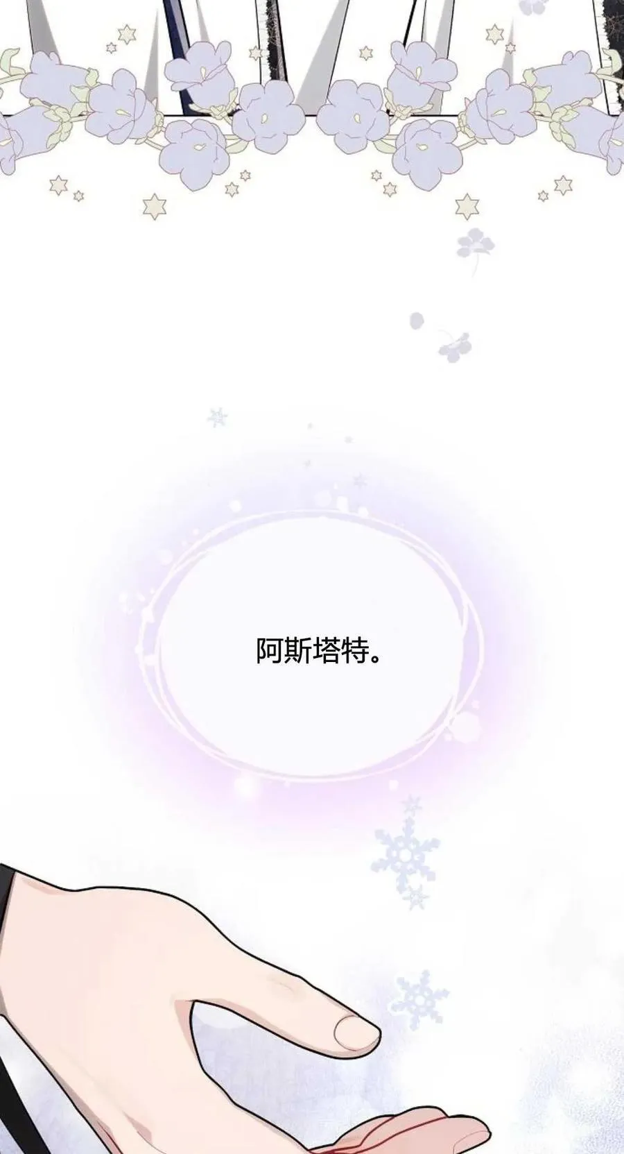 第61话79