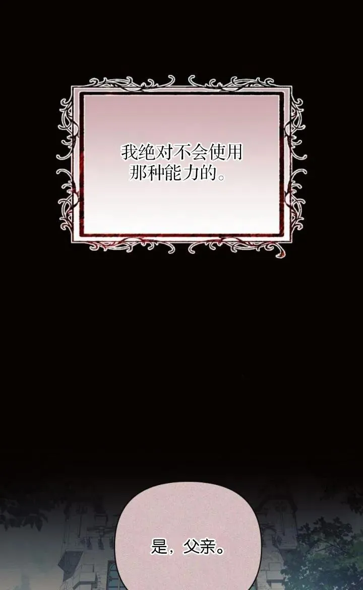 第78话15