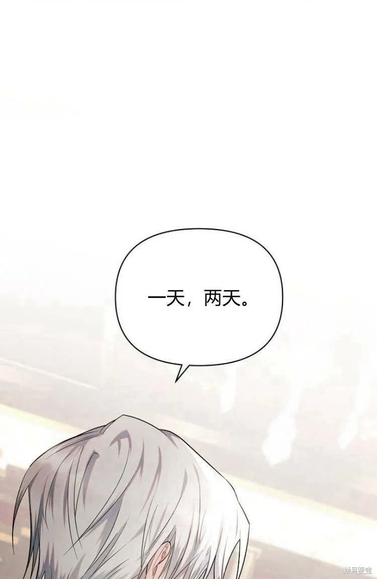 第16话35