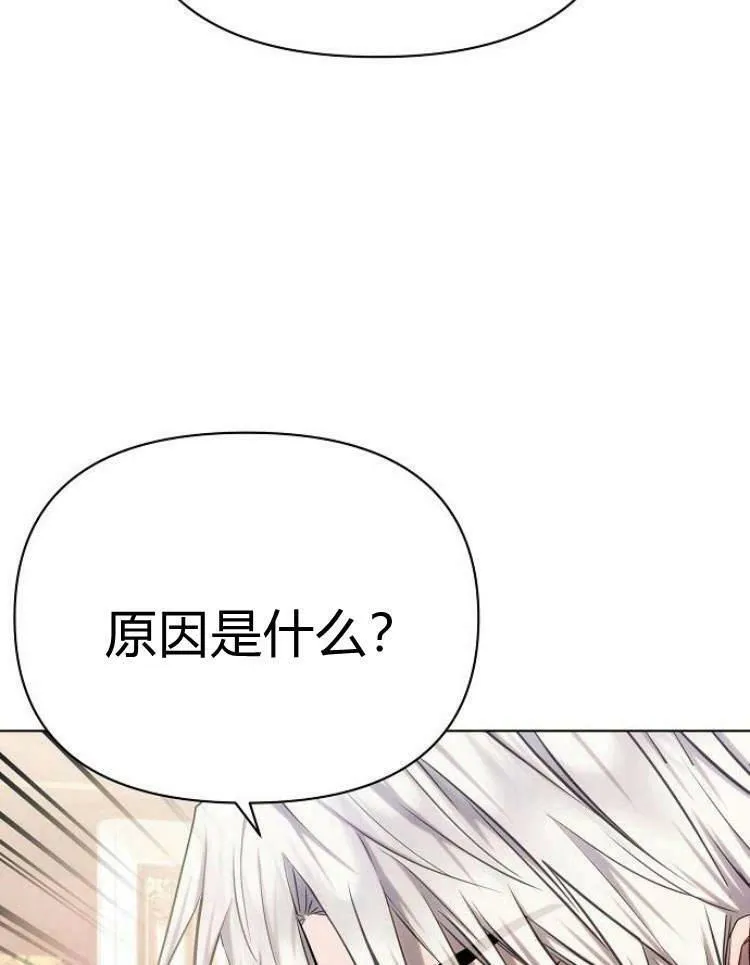 第29话110