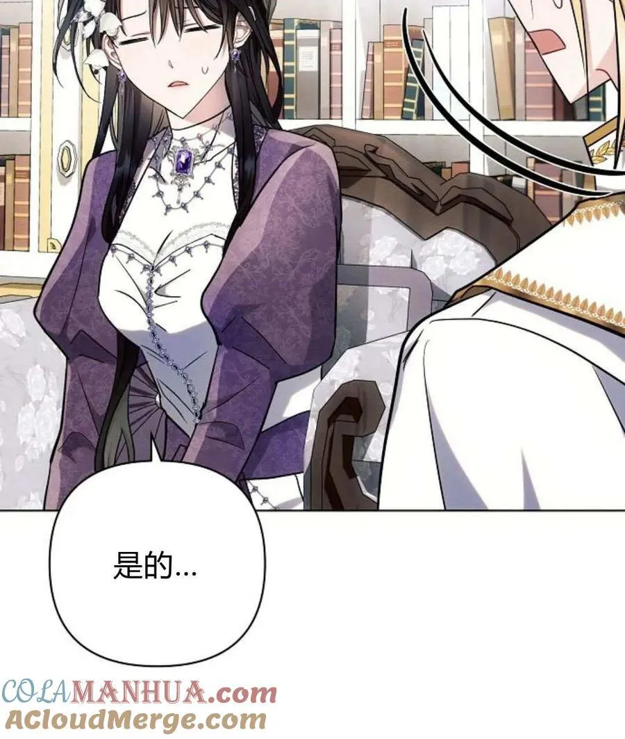 第54话124