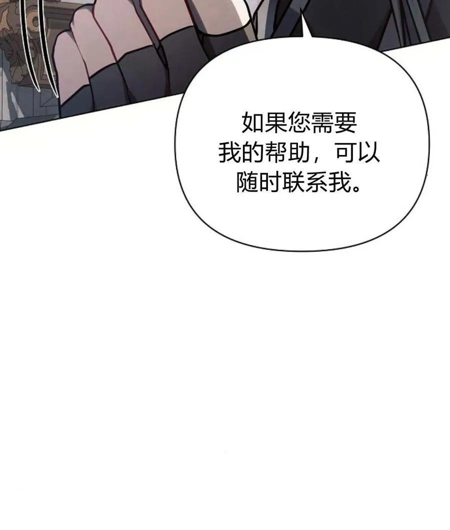第59话87
