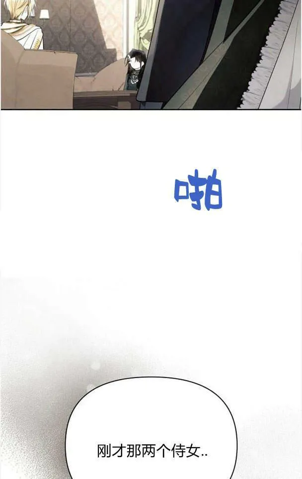 第37话7