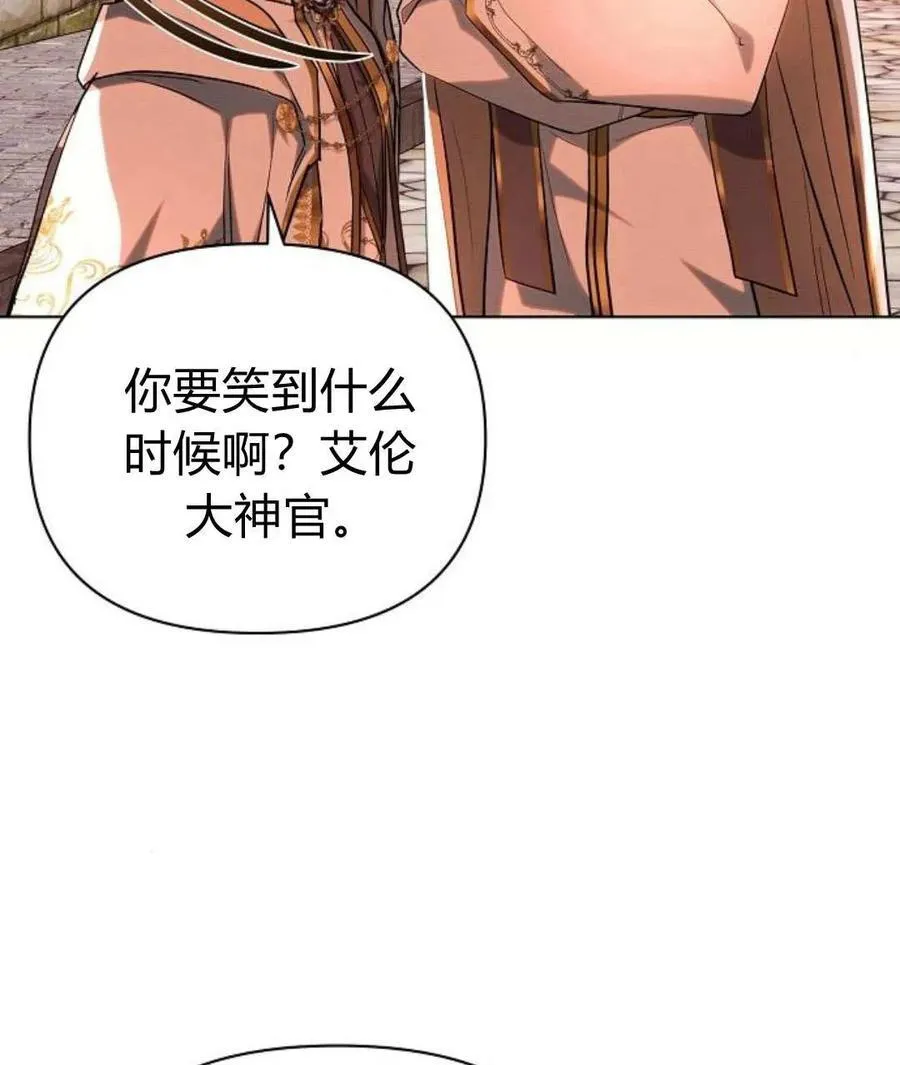 第60话75