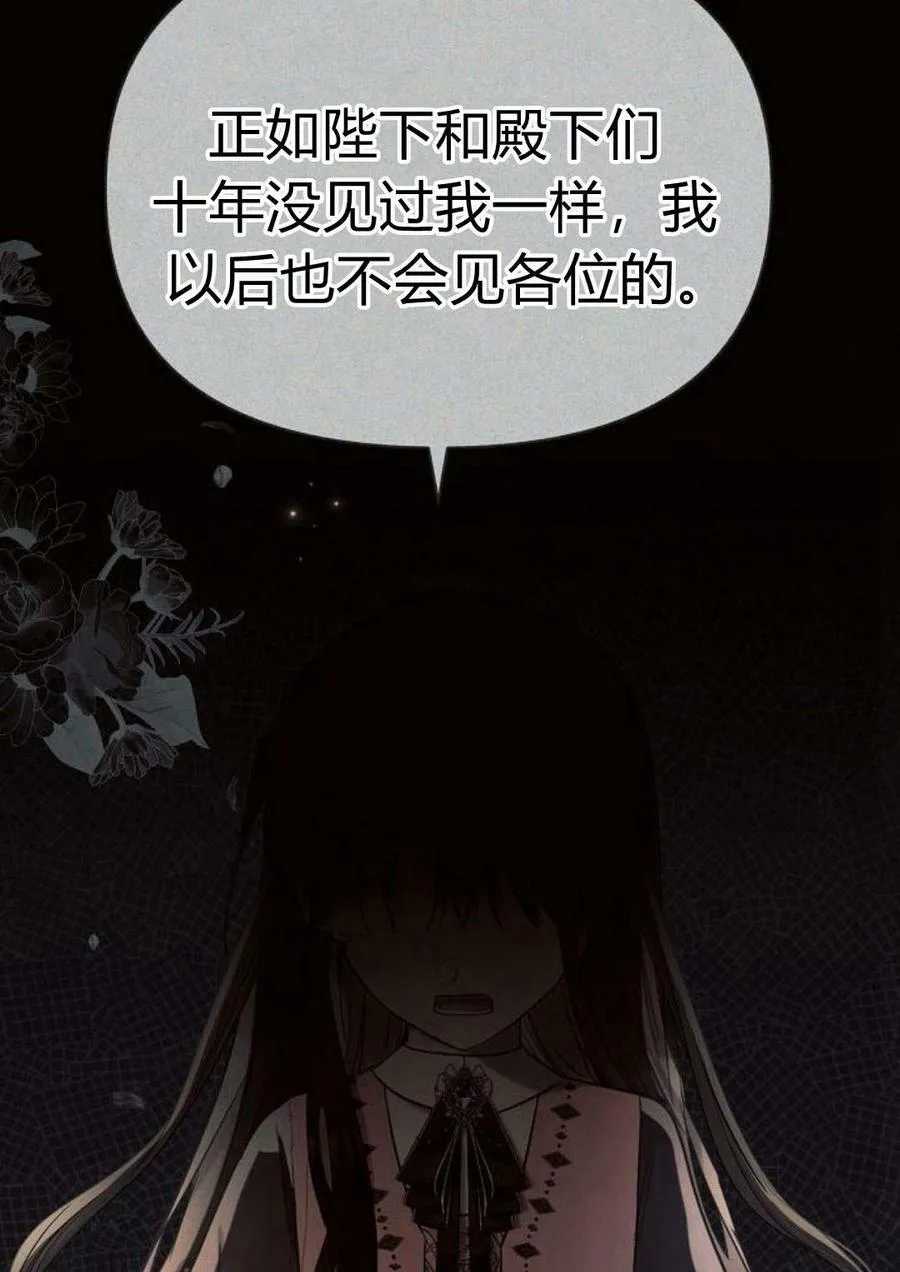 第47话6