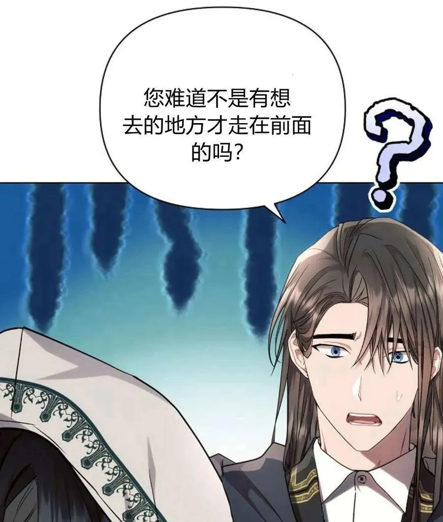 第57话33