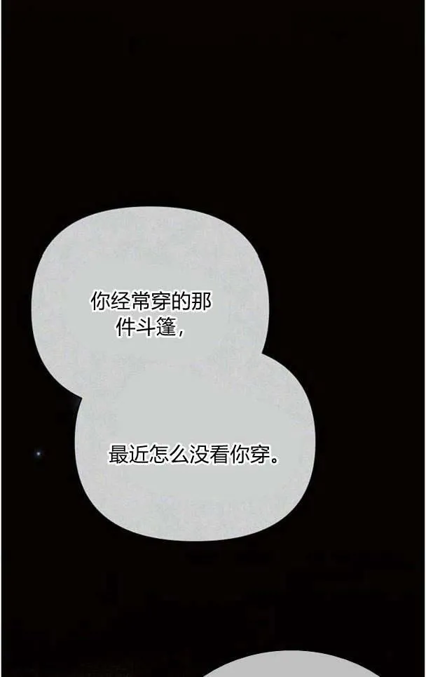第36话35