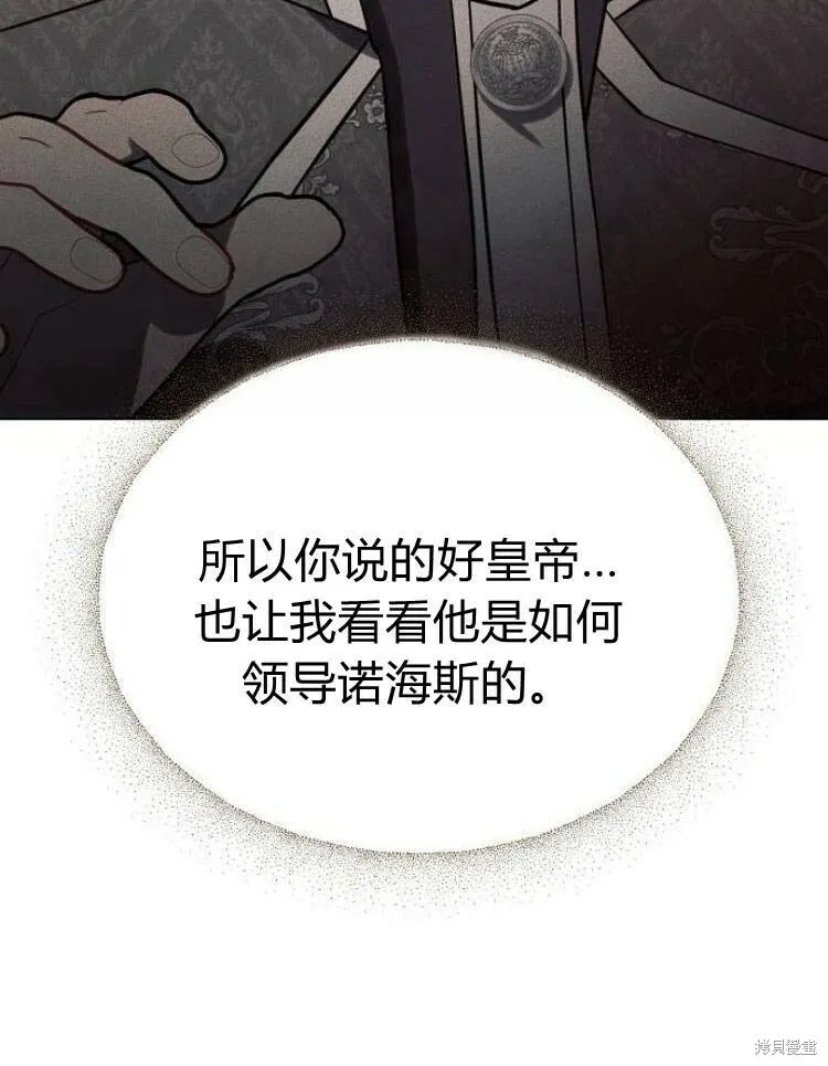 第19话168