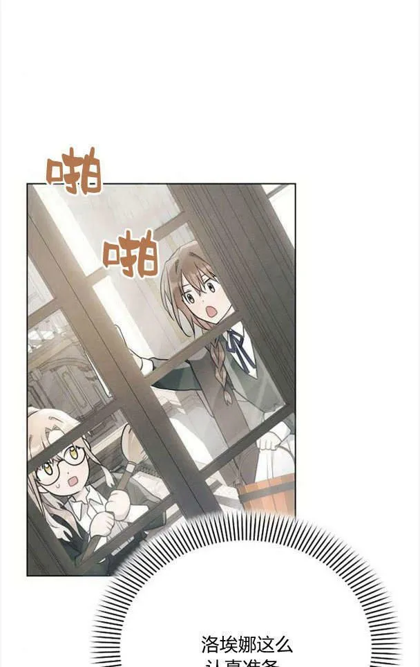 第37话69