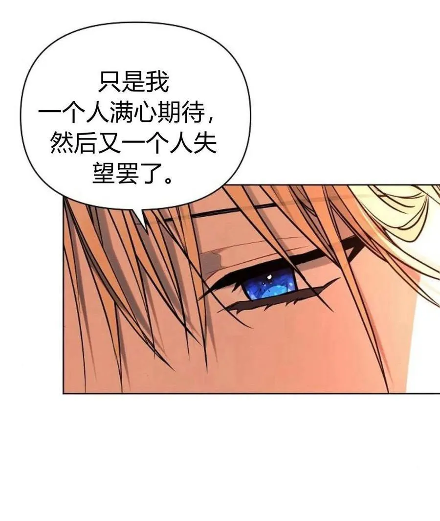 第60话83
