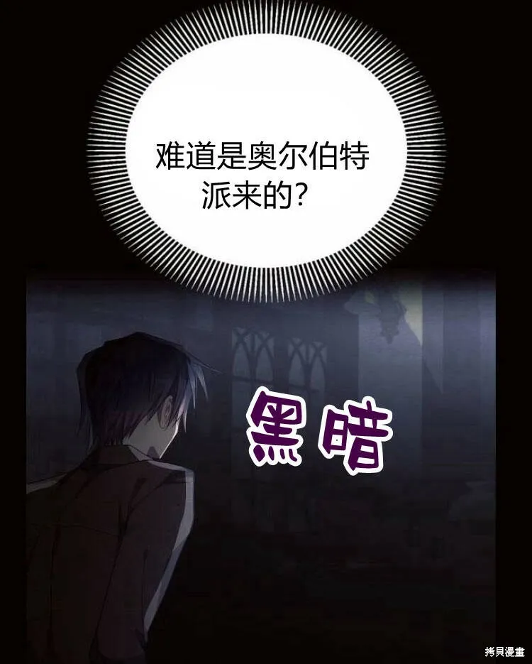 第20话25