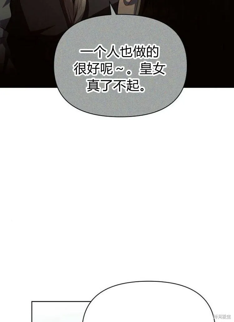 第15话19