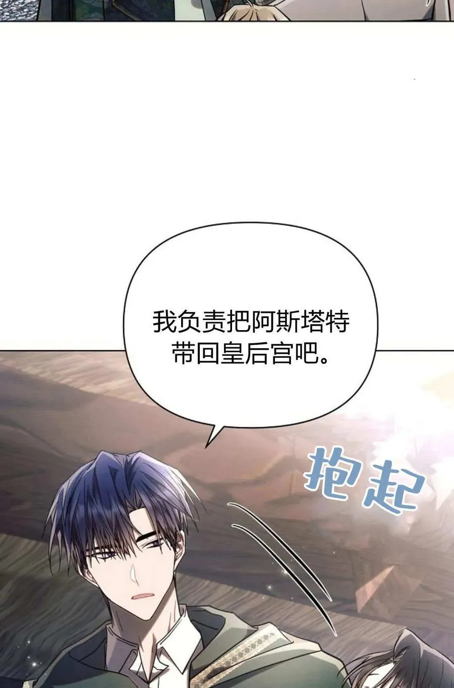 第60话38