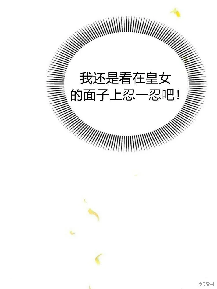 第25话54