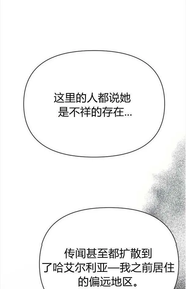 第32话6
