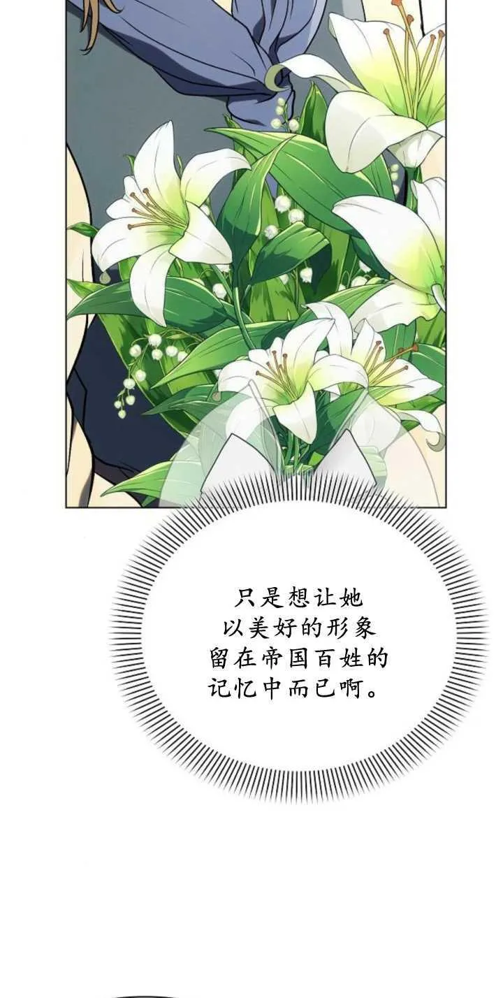 第85话15