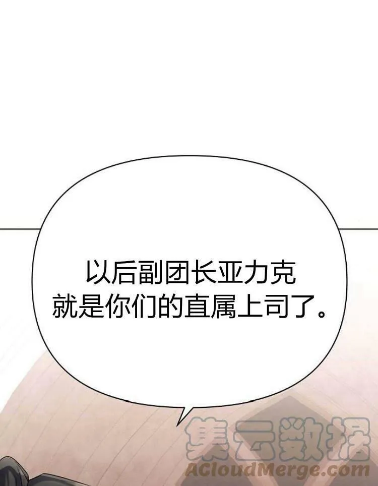 第29话84