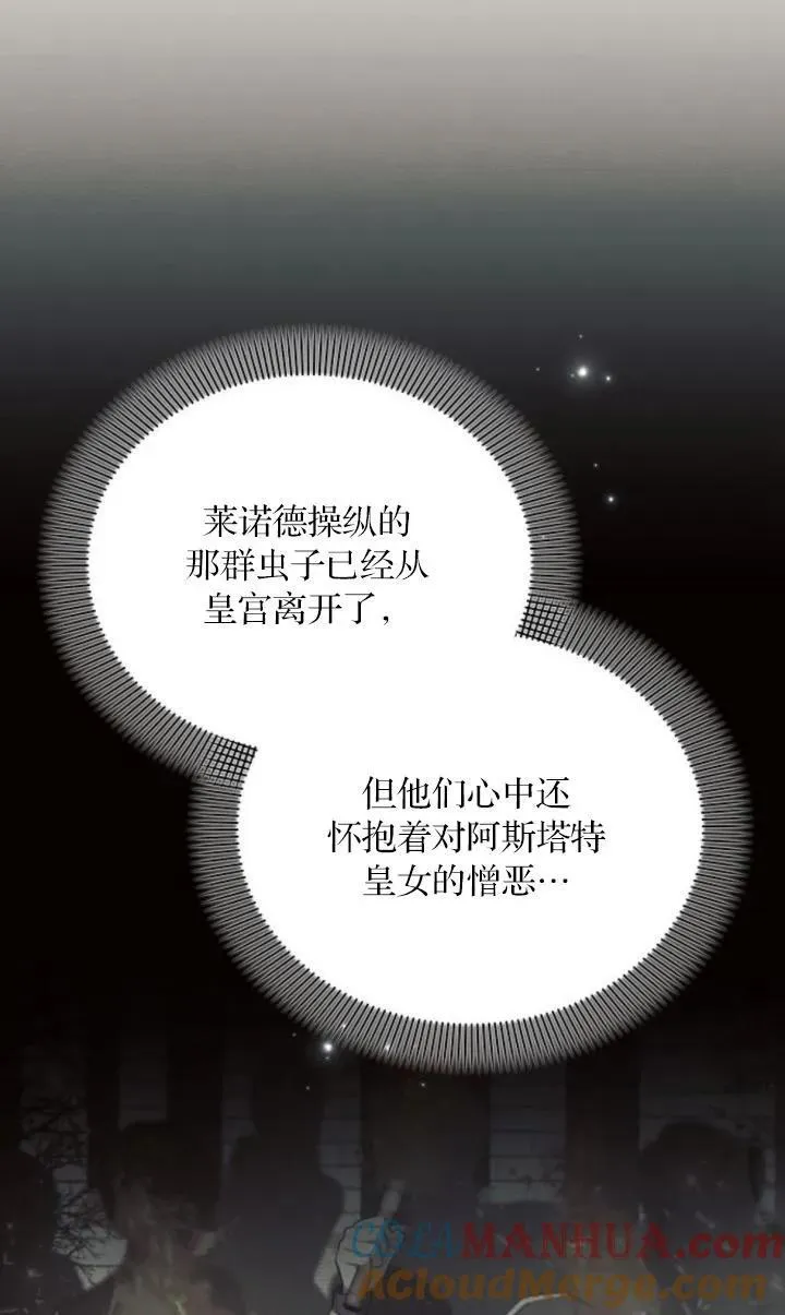 第73话21