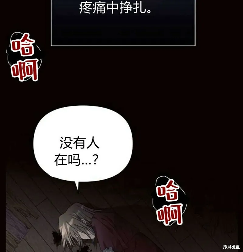 第7话96