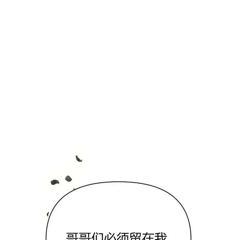第46话157