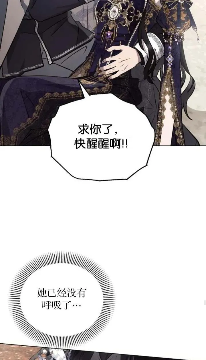 第66话86
