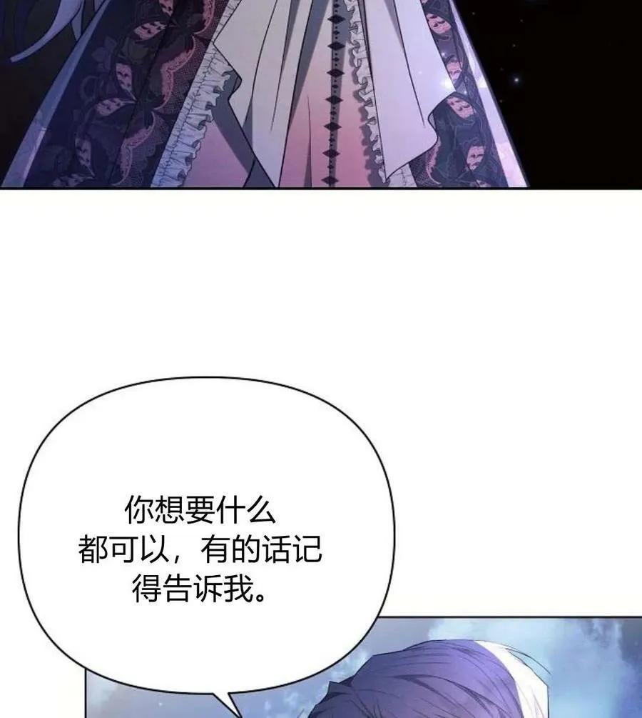 第42话91