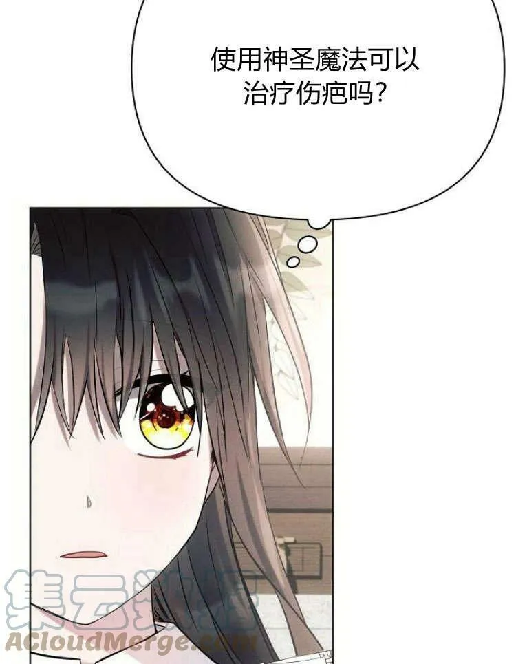 第31话76