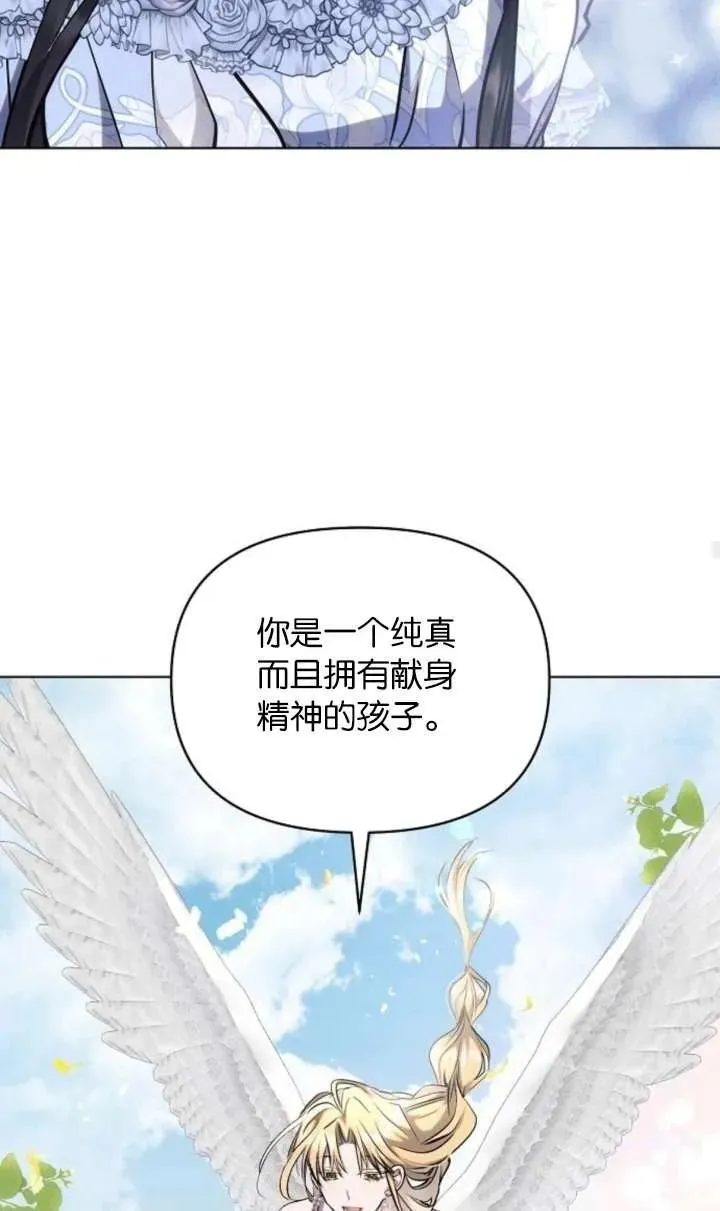 第67话98