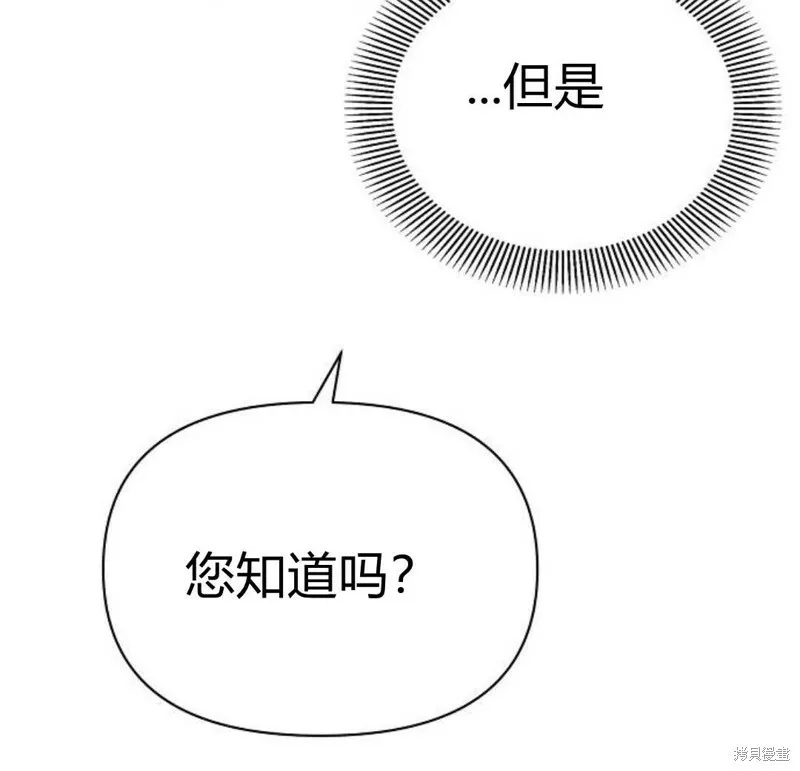 第5话130