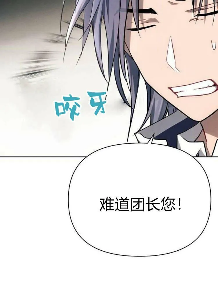 第29话87
