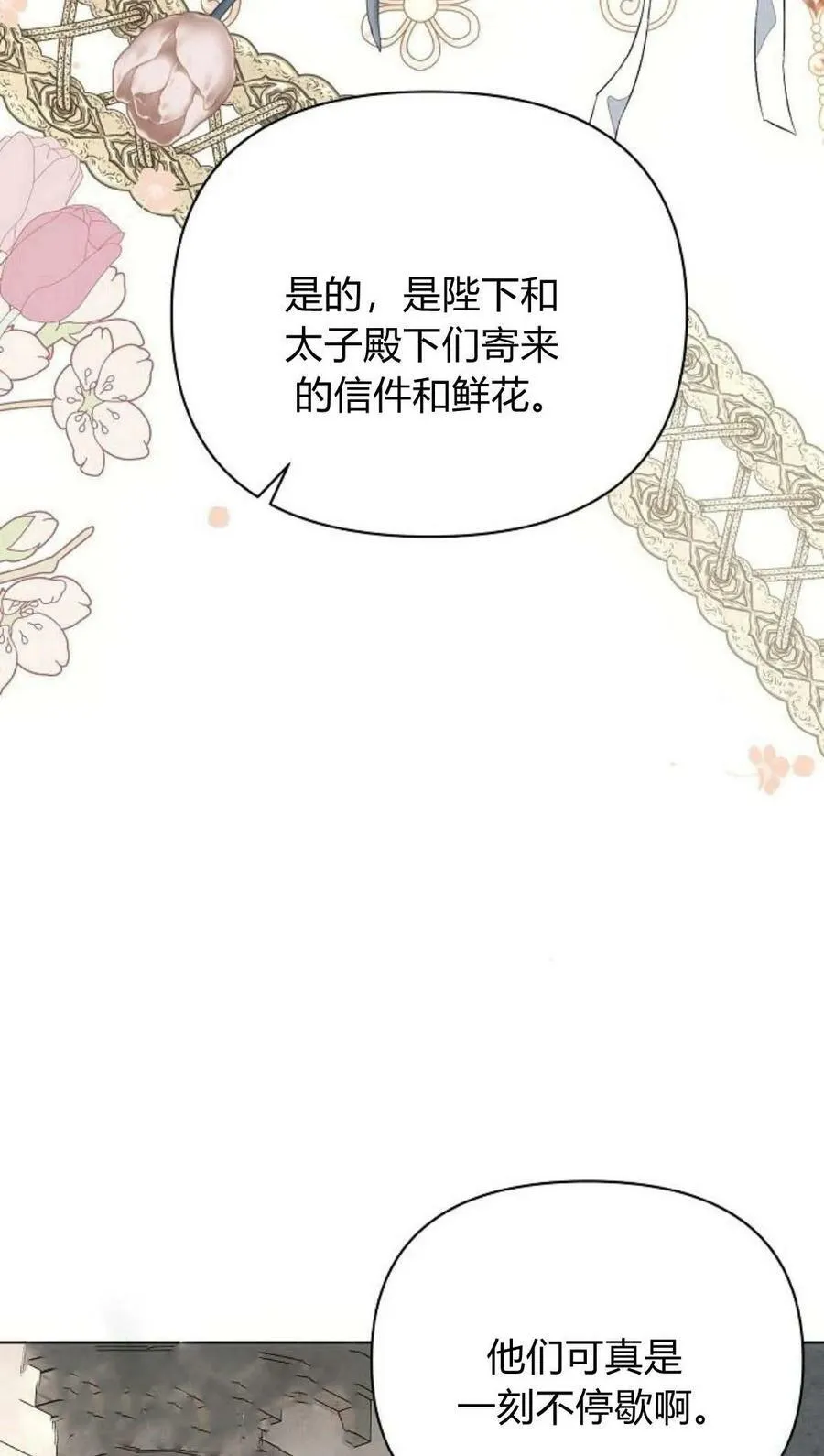 第44话103