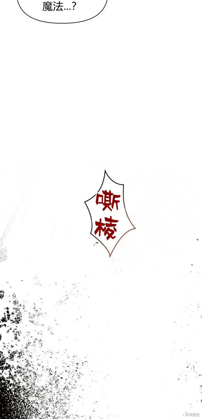 第2话91