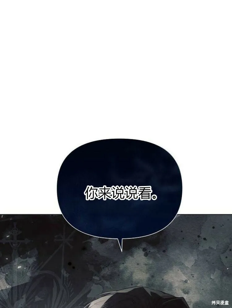 第25话24