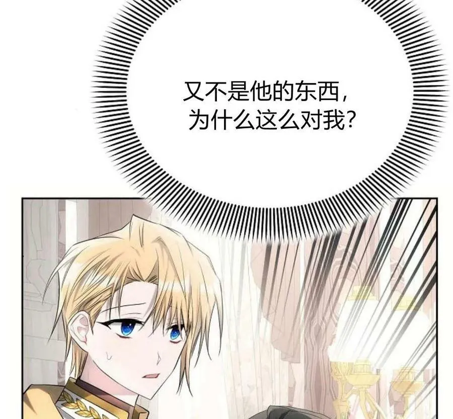 第40话27
