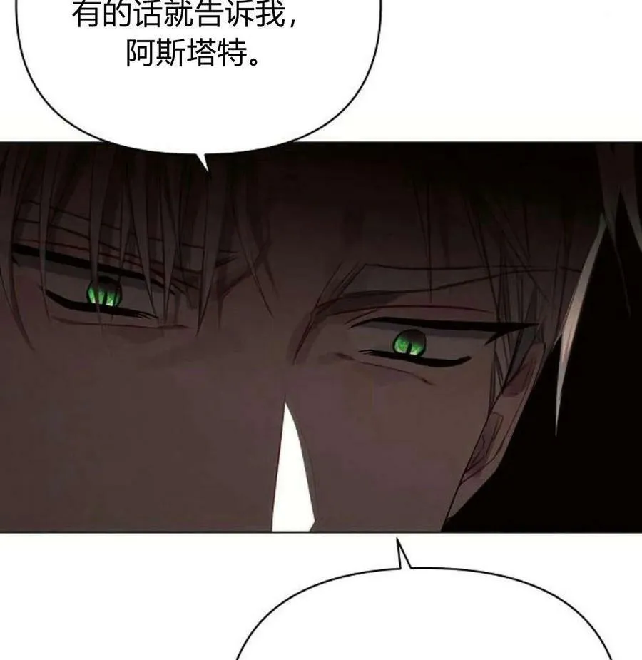 第42话50