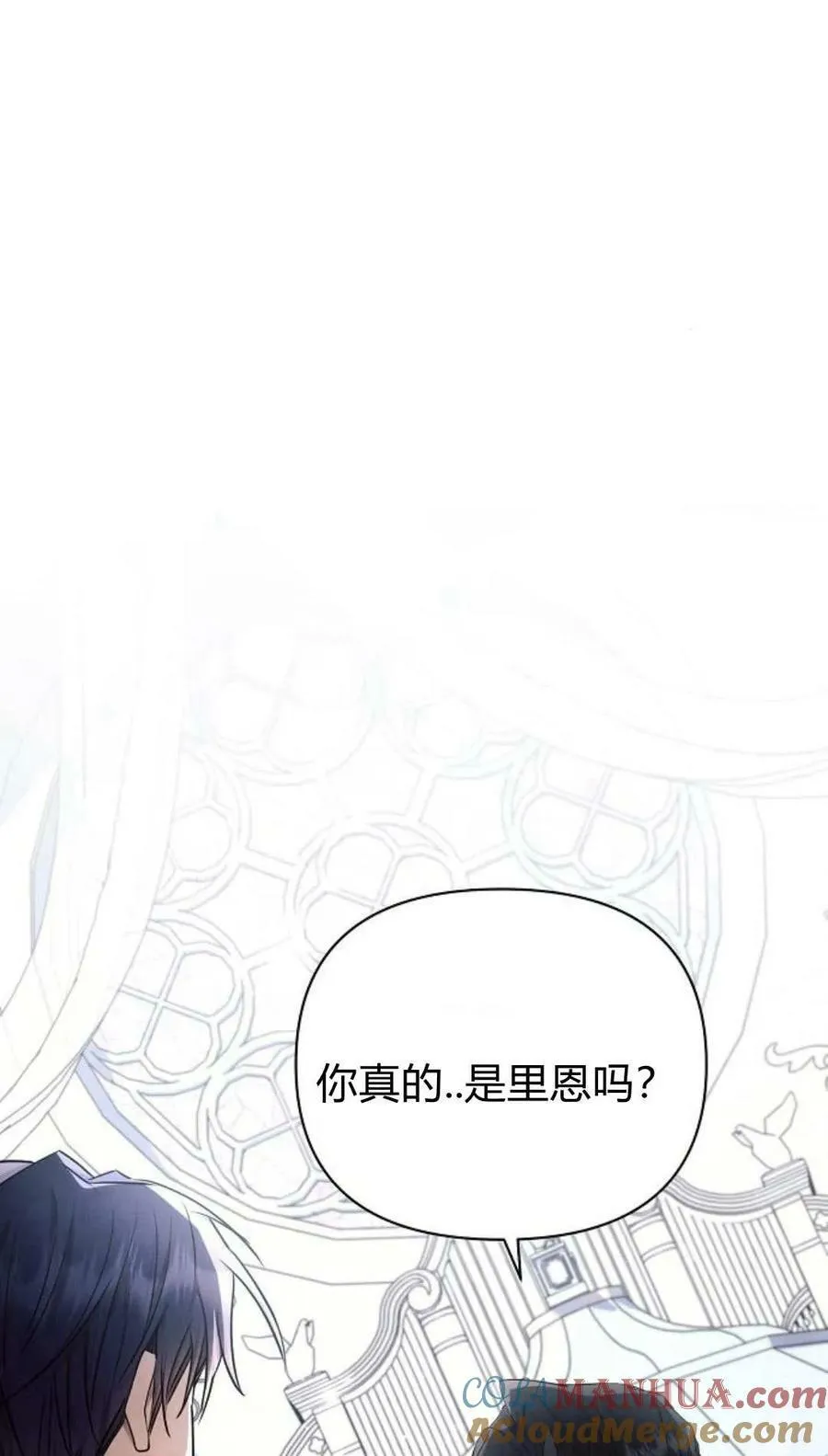 第50话52