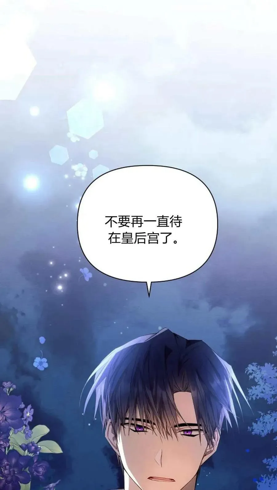第51话89