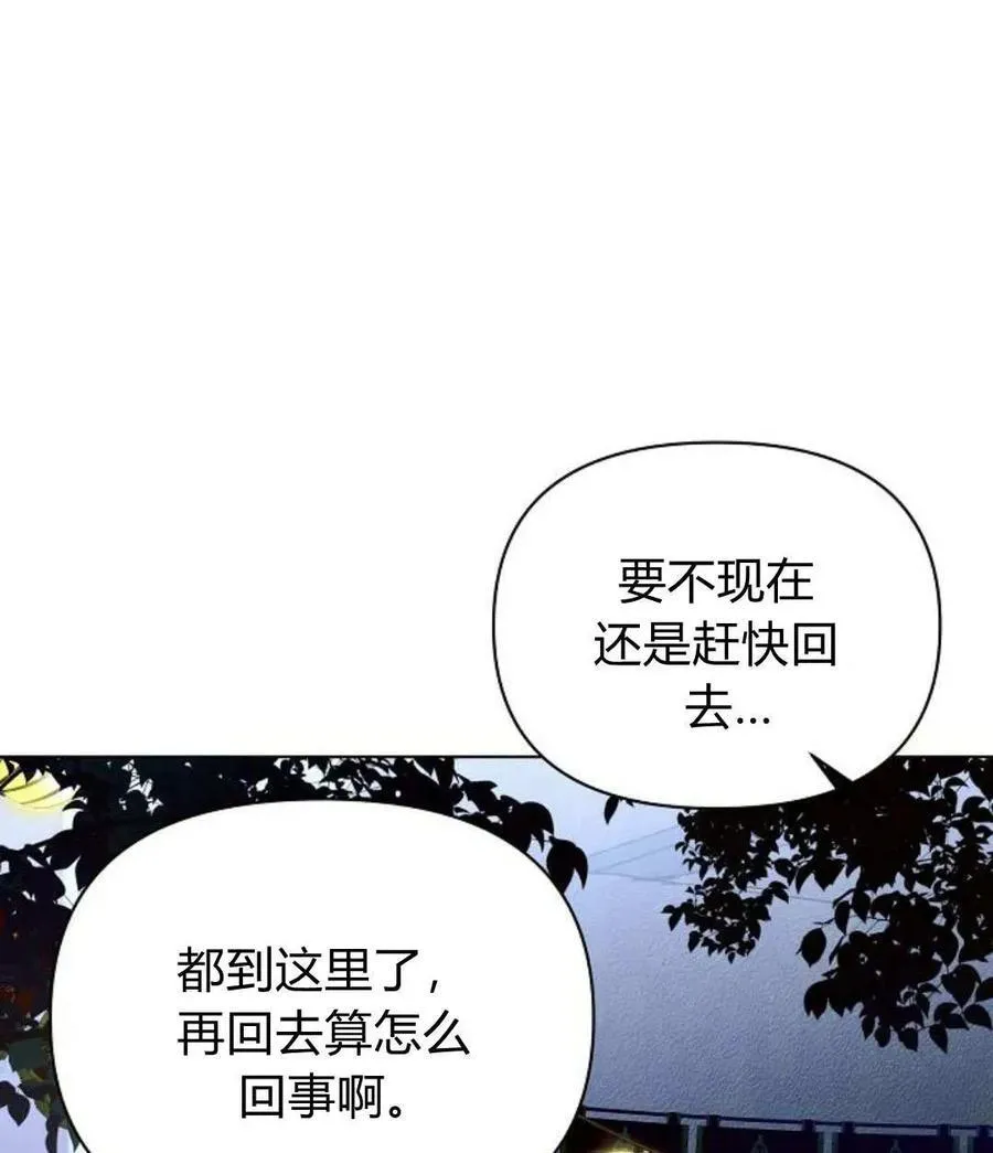 第53话9