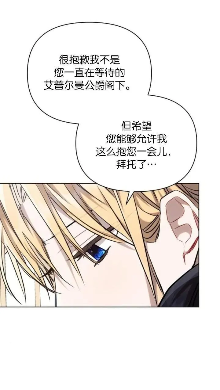第70话54