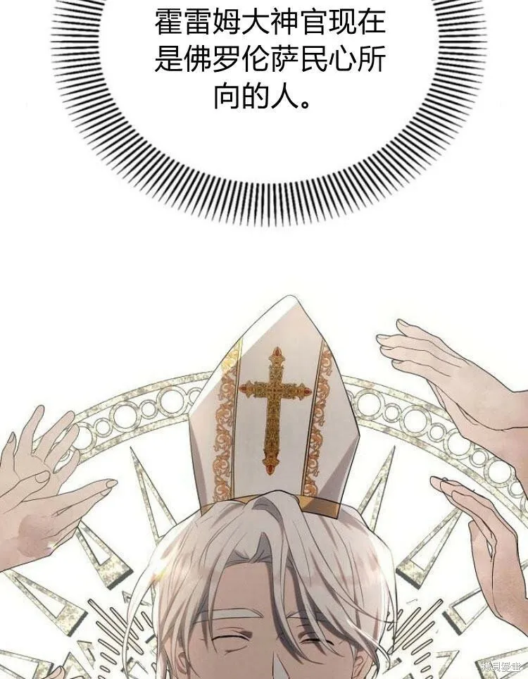 第21话136