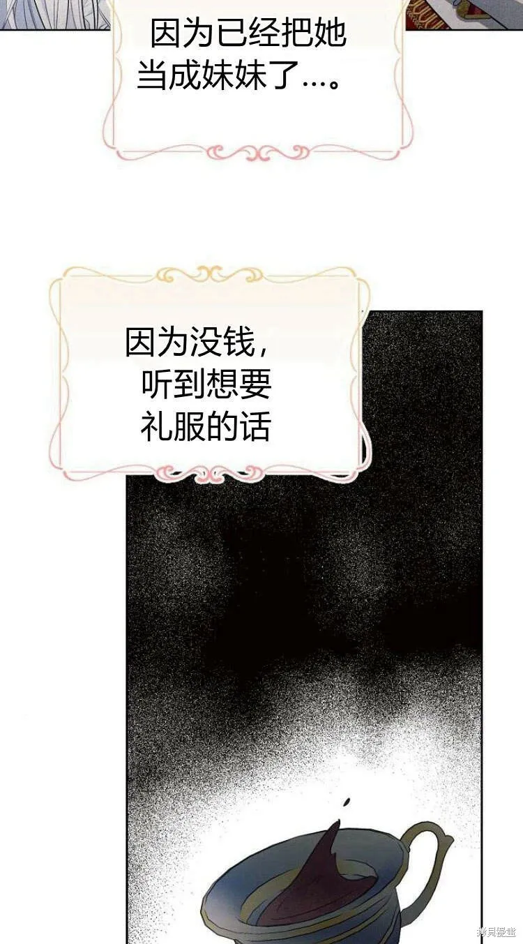 第14话48