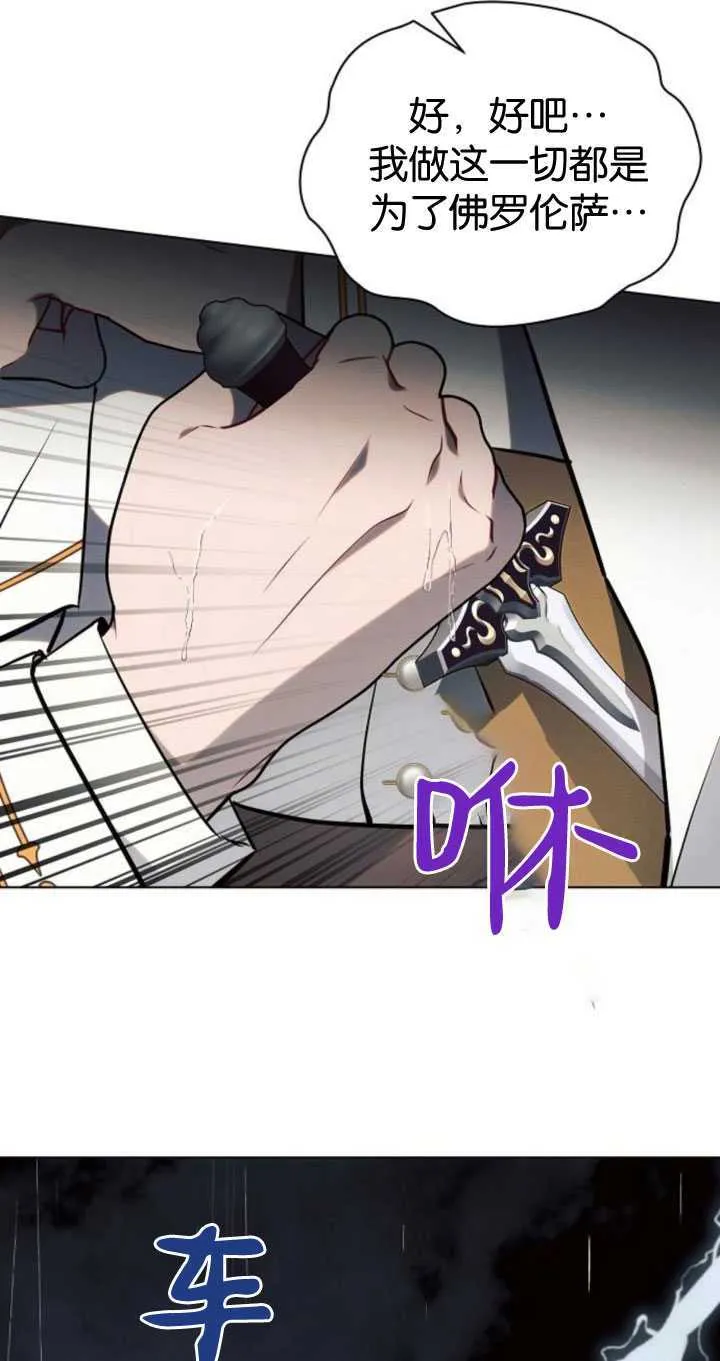 第82话15