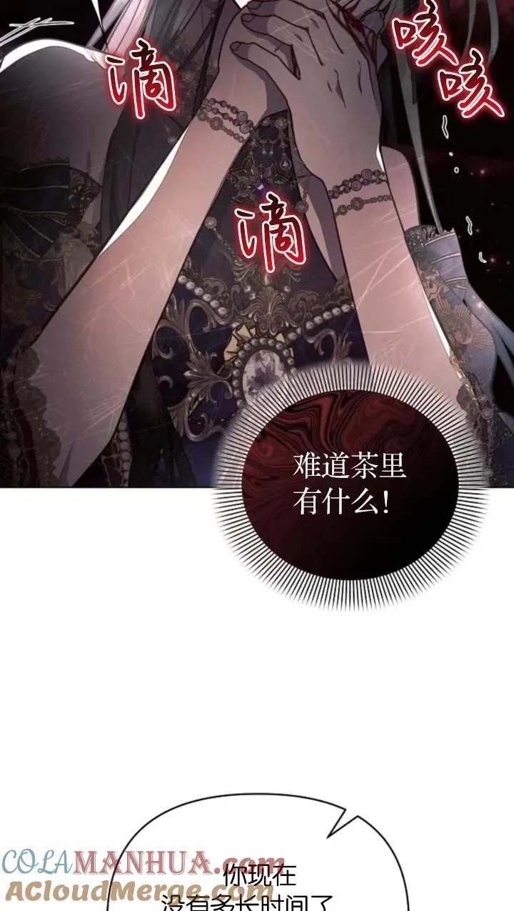 第66话16