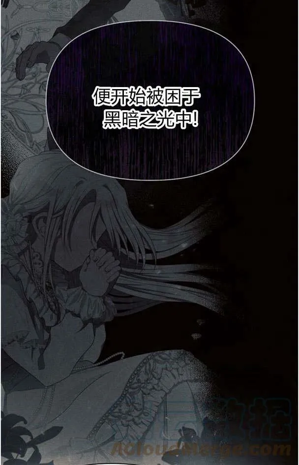 第32话8